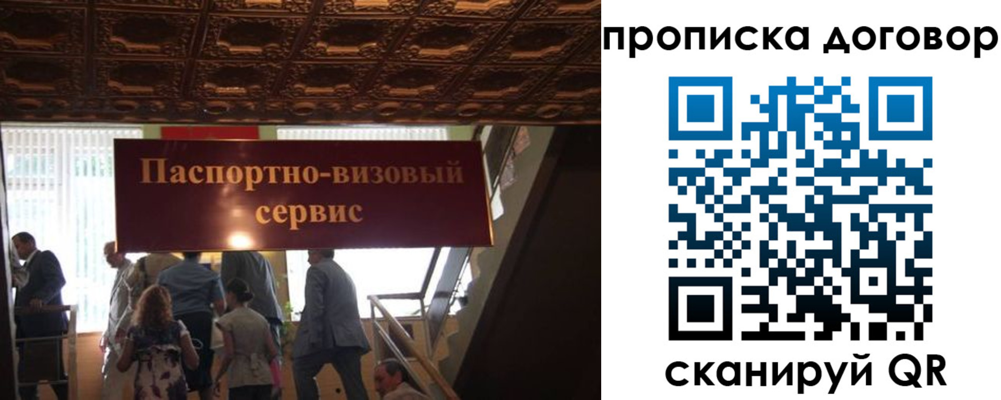прописка в квартире в Урени